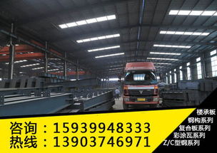 商丘鋼鐵結構工程公司 專業鋼結構工程設計、制作與安裝一體化服務