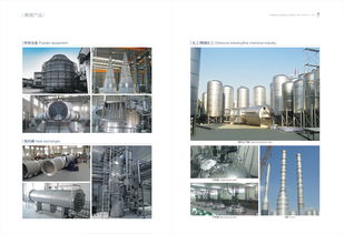 每一個產品，每一個工程，做成一件藝術品——上海三強不銹鋼容器的匠心之路